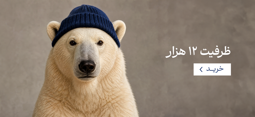 ظرفیت 12 هزار